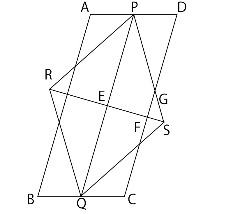 四辺 証明 平行 形 平行四辺形になる条件の証明
