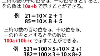 2016年前期、千葉県公立高校入試「数学」第2問（3）（文章題・方程式