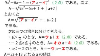 【中古】 大学入試センター試験数学１・Ａ 8e76c113a090c9236f0827a3d0bd56