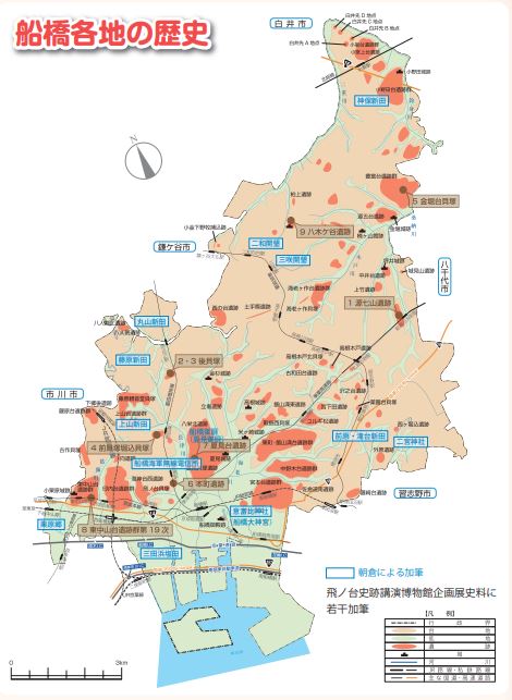 船橋市 地域研究資料1 地形図 - 地図/旅行ガイド