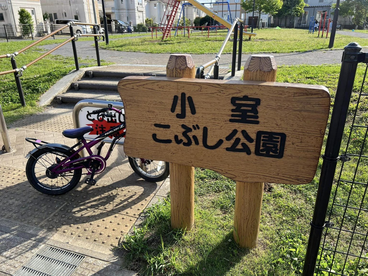 【船橋市 #小室町 の皆様へ】 #小室駅前 に建設中のシステック建物内に #喫茶店 ができるようです。 船橋市議会議員 朝倉幹晴公式サイト 【船橋市 #小室町 の皆様へ】 #小室駅前 に建設中のシステック建物内に #喫茶店 ができるようです。 船橋市議会議員 朝倉幹晴公式サイト